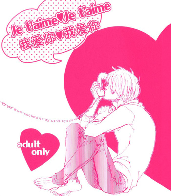 [Gladiolus] Je t’aime je t’aime – One Piece dj [Eng] – Gay Manga sex 3