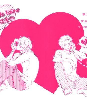 [Gladiolus] Je t’aime je t’aime – One Piece dj [Eng] – Gay Manga sex 4