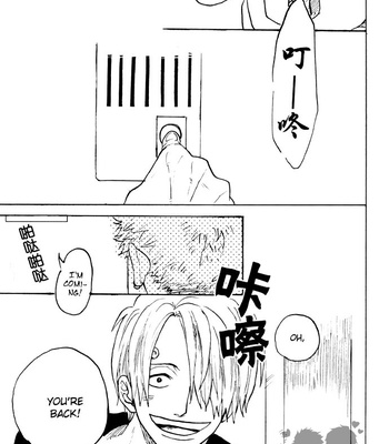 [Gladiolus] Je t’aime je t’aime – One Piece dj [Eng] – Gay Manga sex 5