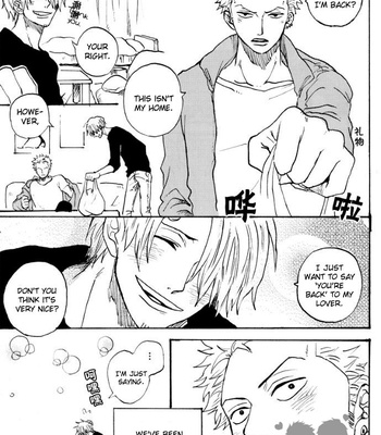 [Gladiolus] Je t’aime je t’aime – One Piece dj [Eng] – Gay Manga sex 6