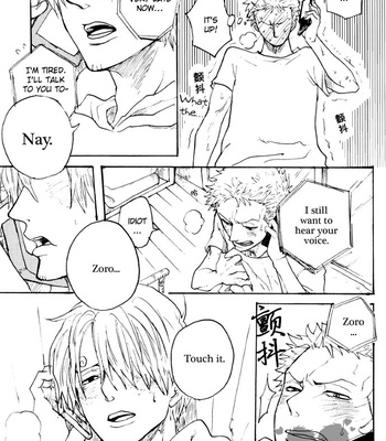 [Gladiolus] Je t’aime je t’aime – One Piece dj [Eng] – Gay Manga sex 16