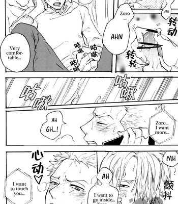 [Gladiolus] Je t’aime je t’aime – One Piece dj [Eng] – Gay Manga sex 19