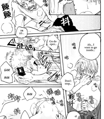 [Gladiolus] Je t’aime je t’aime – One Piece dj [Eng] – Gay Manga sex 22