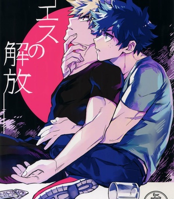 Gay Manga - [Kometubu (Rittiri)] Boku no Hero Academia dj – Esu no Kaihou [Eng] – Gay Manga