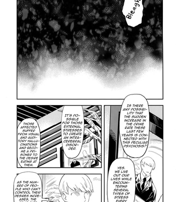 [Kometubu (Rittiri)] Boku no Hero Academia dj – Esu no Kaihou [Eng] – Gay Manga sex 6