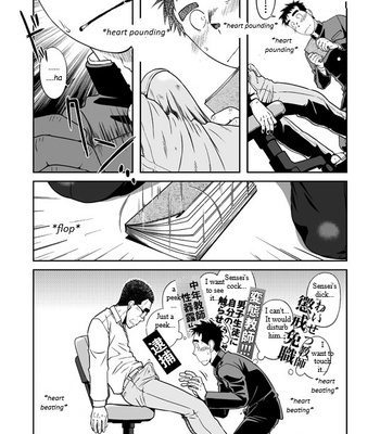 [Akitaku Kikaku] Sense! Issho ni shikoshiko no maki [Eng] – Gay Manga sex 12