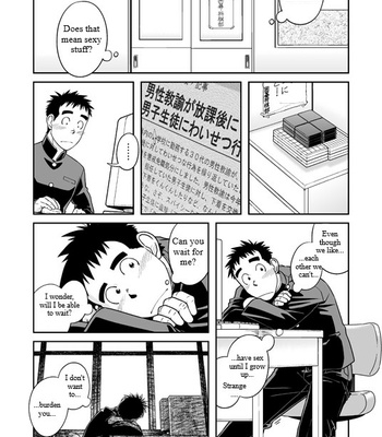 [Akitaku Kikaku] Sense! Issho ni shikoshiko no maki [Eng] – Gay Manga sex 7