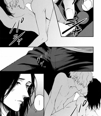 [Haruta Jack] Ballad of the Back Alley [Eng] (c.1+2) – Gay Manga sex 42