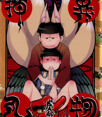 Gay Manga - [MatsuCha. (Maccha)] Ibutsusōnyū – Osomatsu-San dj [JP] – Gay Manga