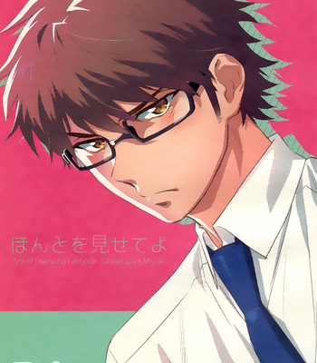 [Namakemono Densetsu (Yoshio)] Honto o Misete – Daiya no Ace dj [Eng] – Gay Manga sex 3