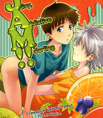 [No Plan (Kumagaya Nerico)] JAM!!! – Neon Genesis Evangelion dj [Eng] – Gay Manga thumbnail 001