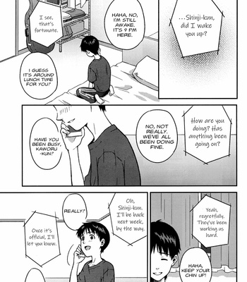 [No Plan (Kumagaya Nerico)] JAM!!! – Neon Genesis Evangelion dj [Eng] – Gay Manga sex 7