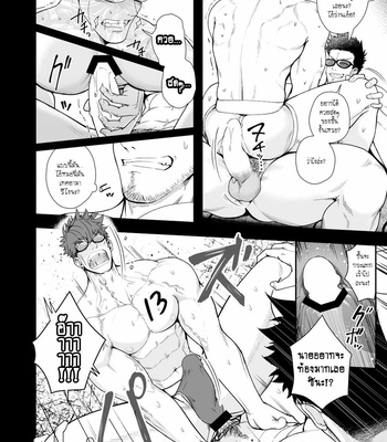 [Meisho Hanten (Haruaki)] Zyuuyoku UNGOGGLED [TH] – Gay Manga sex 5