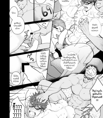 [Meisho Hanten (Haruaki)] Zyuuyoku UNGOGGLED [TH] – Gay Manga sex 7