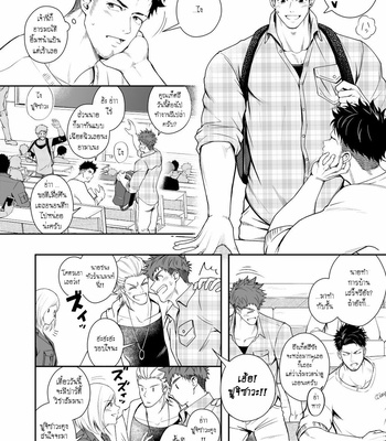 [Meisho Hanten (Haruaki)] Zyuuyoku UNGOGGLED [TH] – Gay Manga sex 11