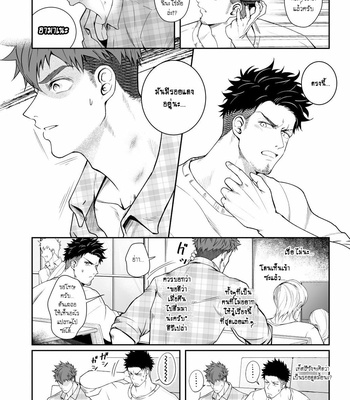[Meisho Hanten (Haruaki)] Zyuuyoku UNGOGGLED [TH] – Gay Manga sex 13