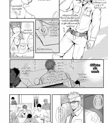 [Meisho Hanten (Haruaki)] Zyuuyoku UNGOGGLED [TH] – Gay Manga sex 15