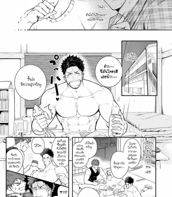 [Meisho Hanten (Haruaki)] Zyuuyoku UNGOGGLED [TH] – Gay Manga sex 16