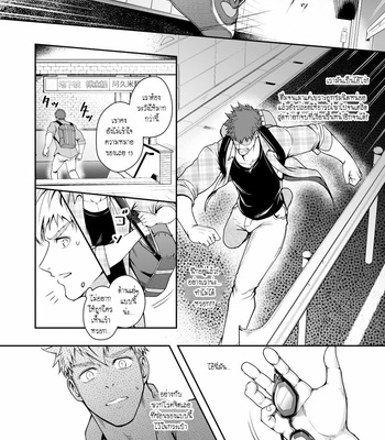 [Meisho Hanten (Haruaki)] Zyuuyoku UNGOGGLED [TH] – Gay Manga sex 23