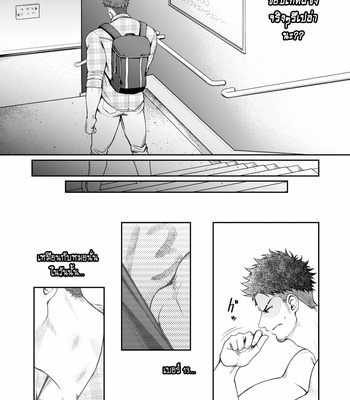 [Meisho Hanten (Haruaki)] Zyuuyoku UNGOGGLED [TH] – Gay Manga sex 24