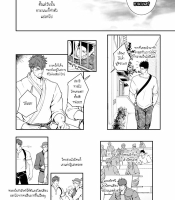 [Meisho Hanten (Haruaki)] Zyuuyoku UNGOGGLED [TH] – Gay Manga sex 25