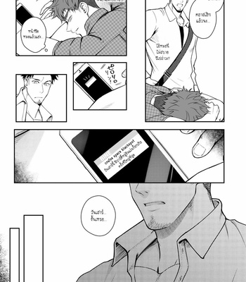 [Meisho Hanten (Haruaki)] Zyuuyoku UNGOGGLED [TH] – Gay Manga sex 26