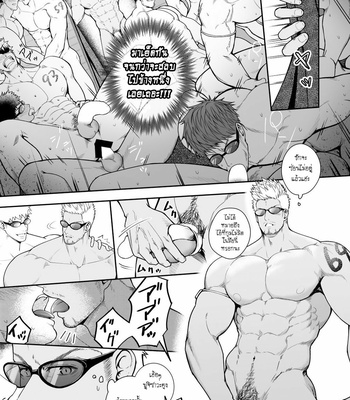 [Meisho Hanten (Haruaki)] Zyuuyoku UNGOGGLED [TH] – Gay Manga sex 28