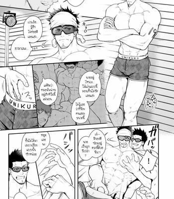 [Meisho Hanten (Haruaki)] Zyuuyoku UNGOGGLED [TH] – Gay Manga sex 32