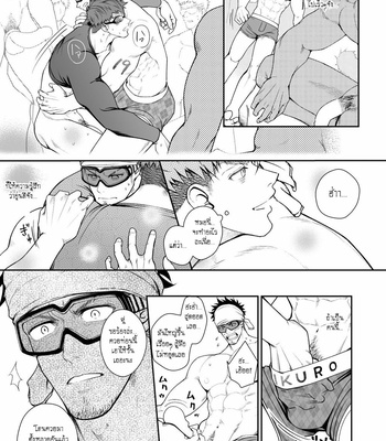 [Meisho Hanten (Haruaki)] Zyuuyoku UNGOGGLED [TH] – Gay Manga sex 36