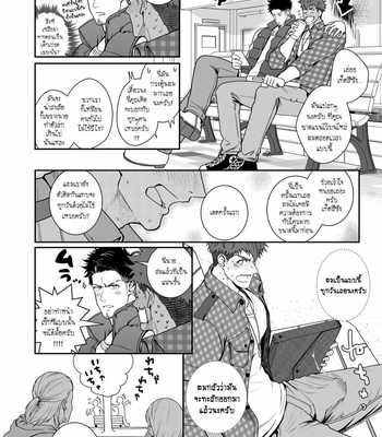 [Meisho Hanten (Haruaki)] Zyuuyoku UNGOGGLED [TH] – Gay Manga sex 57