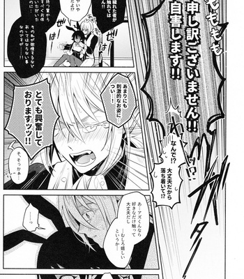 [Kedama MONSTER (MAA)] Secret Bunny – Mairimashita! Iruma-kun dj [JP] – Gay Manga sex 8