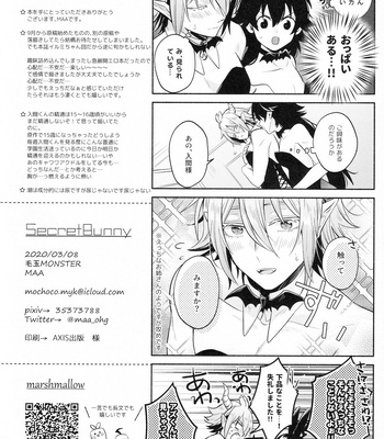 [Kedama MONSTER (MAA)] Secret Bunny – Mairimashita! Iruma-kun dj [JP] – Gay Manga sex 37