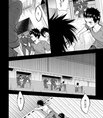 [Unknown (UNKNOWN)] Jouge Kankei 6 [JP] – Gay Manga sex 5