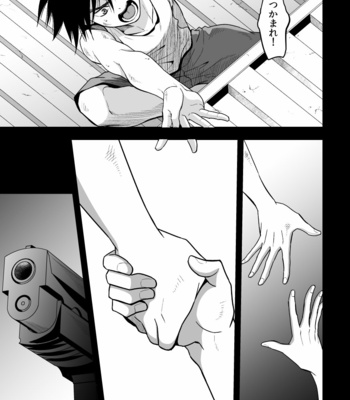 [Unknown (UNKNOWN)] Jouge Kankei 6 [JP] – Gay Manga sex 6