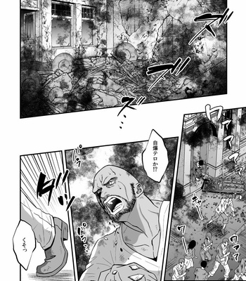 [Unknown (UNKNOWN)] Jouge Kankei 6 [JP] – Gay Manga sex 37