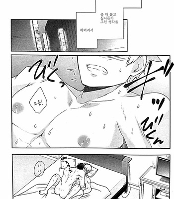 [Matsuyuki] yaki mochi yaki no kōsō – Gintama dj [kr] – Gay Manga sex 32