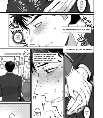 [Nani Kashira no Shokushu (Kinoko)] Netoge no danna ga yabaiyatsu dattaken [Eng] – Gay Manga sex 35
