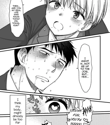 [Nani Kashira no Shokushu (Kinoko)] Netoge no danna ga yabaiyatsu dattaken [Eng] – Gay Manga sex 39