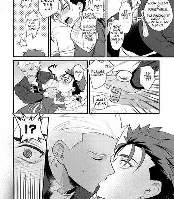 [Yami no Naka] α no Lancer ga Muriyari-tsu Ω ni sa Rete Hidoi me ni au Hanashi – Fate/ Grand Order dj [ENG] – Gay Manga sex 16