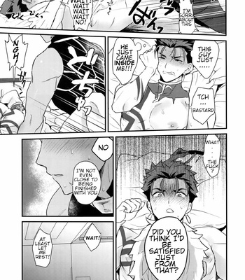 [Yami no Naka] α no Lancer ga Muriyari-tsu Ω ni sa Rete Hidoi me ni au Hanashi – Fate/ Grand Order dj [ENG] – Gay Manga sex 25