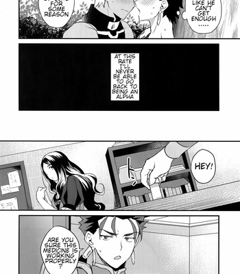 [Yami no Naka] α no Lancer ga Muriyari-tsu Ω ni sa Rete Hidoi me ni au Hanashi – Fate/ Grand Order dj [ENG] – Gay Manga sex 28