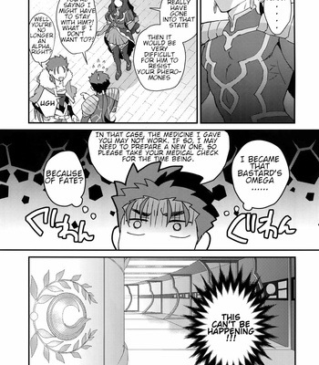[Yami no Naka] α no Lancer ga Muriyari-tsu Ω ni sa Rete Hidoi me ni au Hanashi – Fate/ Grand Order dj [ENG] – Gay Manga sex 31