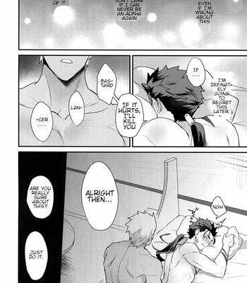 [Yami no Naka] α no Lancer ga Muriyari-tsu Ω ni sa Rete Hidoi me ni au Hanashi – Fate/ Grand Order dj [ENG] – Gay Manga sex 40