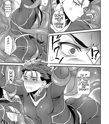 [Yami no Naka] α no Lancer ga Muriyari-tsu Ω ni sa Rete Hidoi me ni au Hanashi – Fate/ Grand Order dj [ENG] – Gay Manga sex 5