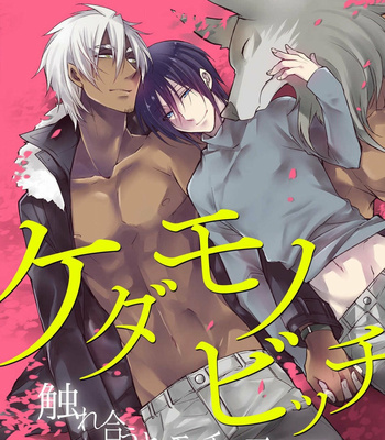 [Setsuna Kai] Quái thú hư hỏng | Kedamono Bitch [Vi] – Gay Manga sex 130