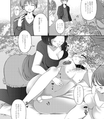 [Ponet (Pon)] Yuri Inu Choukyou Kiroku – Hadaka Shitsuji dj [JP] – Gay Manga sex 13