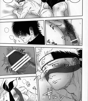 [6tsuno87] Sekkusu shinai to derarenai heya ni tojikomerareta asuma to raidou – Naruto dj [JP] – Gay Manga sex 18