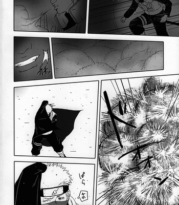 [6tsuno87] Sekkusu shinai to derarenai heya ni tojikomerareta asuma to raidou – Naruto dj [JP] – Gay Manga sex 5