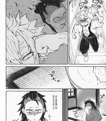 [Tatsunosuke (SK2B)] Oshiokishiteyo Nichan – Kimetsu no Yaiba dj [JP] – Gay Manga sex 9