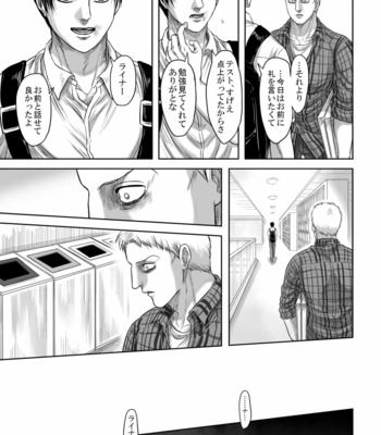 [Nakajikake] Erode – Attack on Titan dj [JP] – Gay Manga sex 46